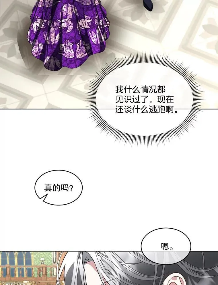 60.独处68