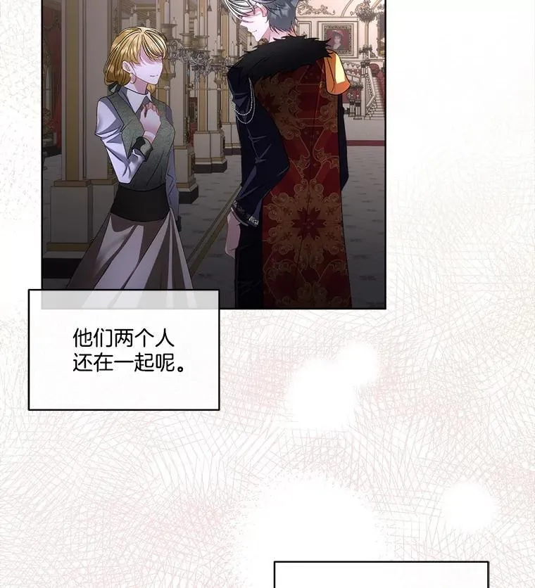 58.夏埃尔的苦恼109