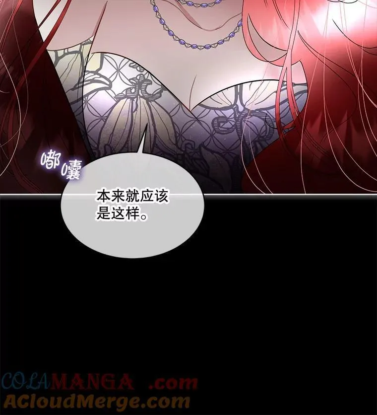 58.夏埃尔的苦恼112