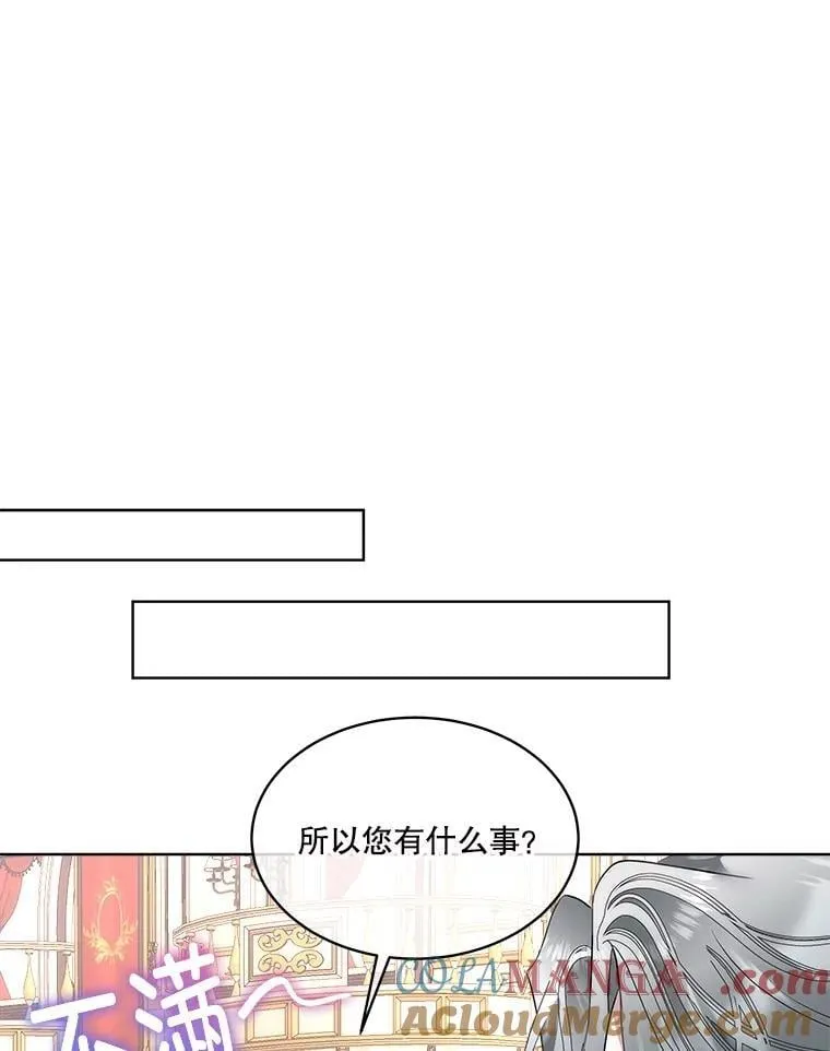 58.夏埃尔的苦恼48