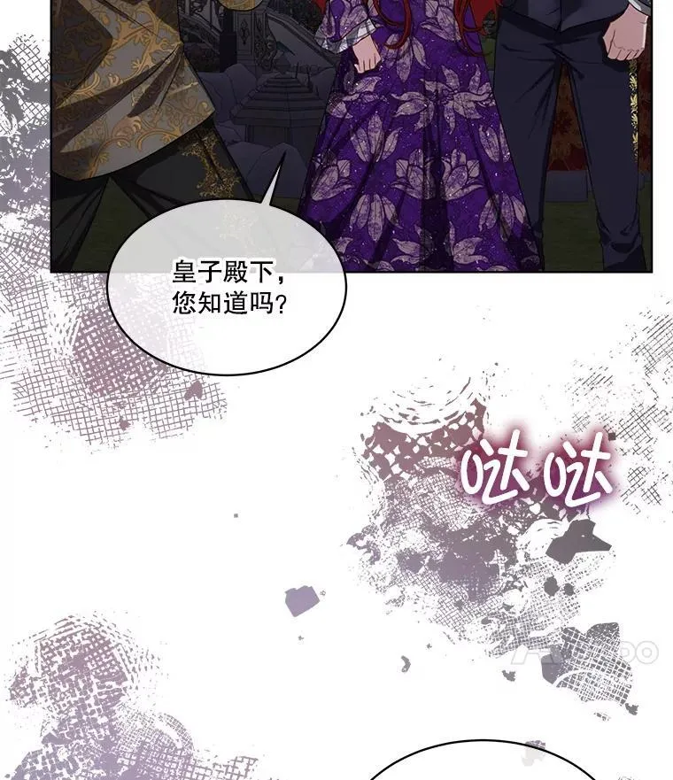 57.利尔莉娜的礼物（本季完）21