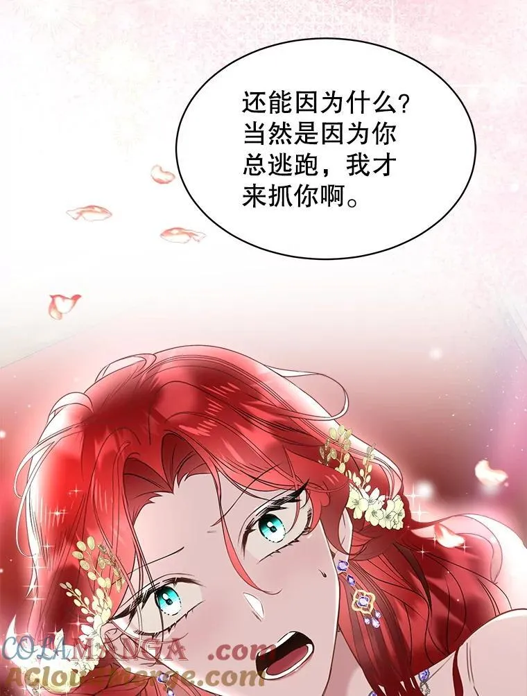 60.独处84
