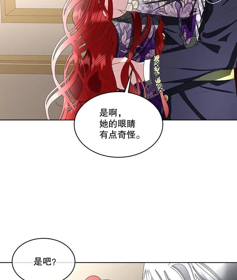 60.独处22