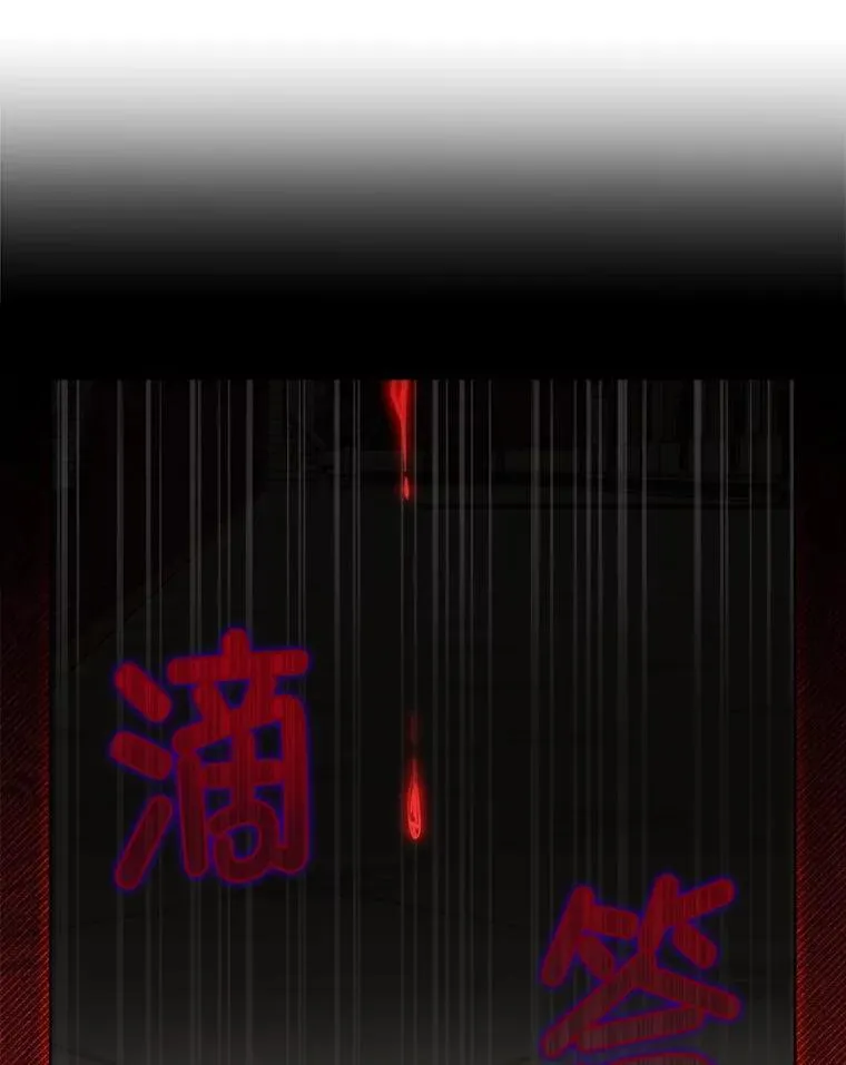 59.流血55