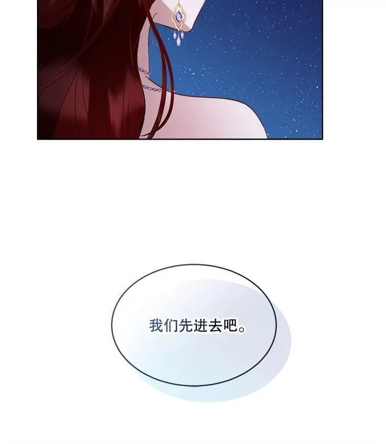58.夏埃尔的苦恼45