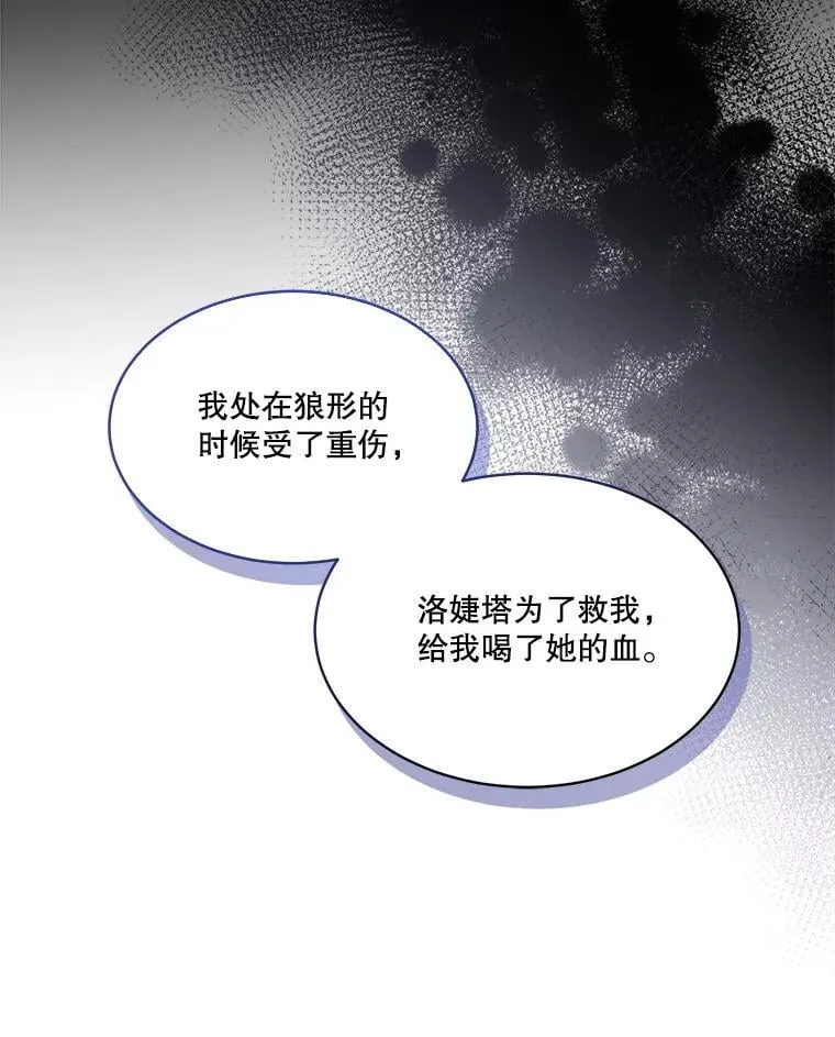 58.夏埃尔的苦恼91