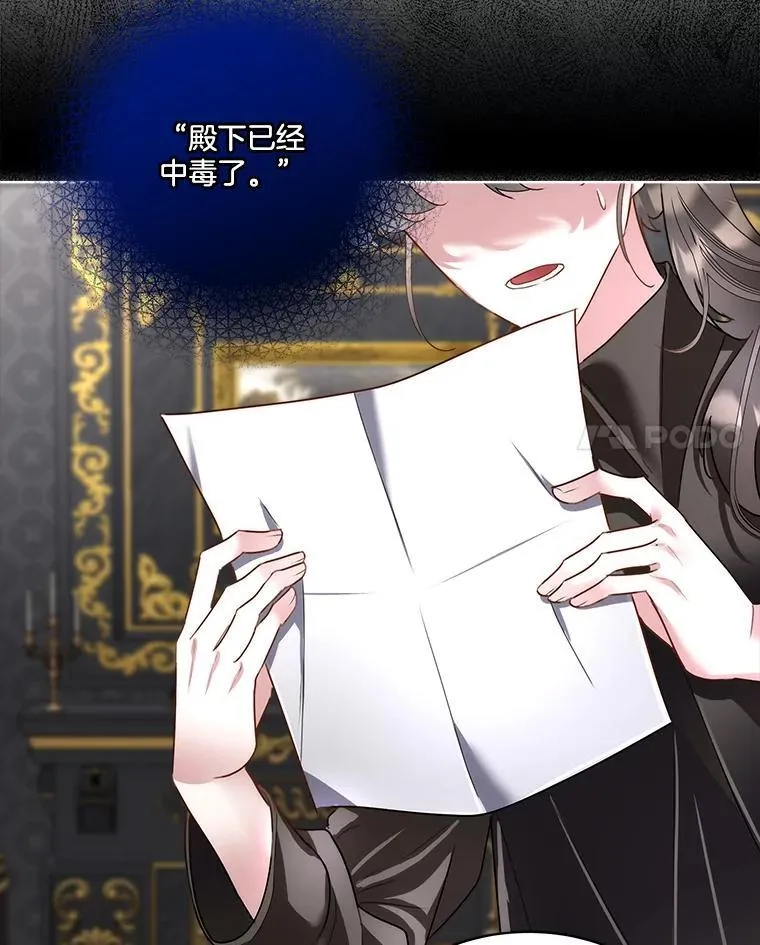 58.夏埃尔的苦恼71