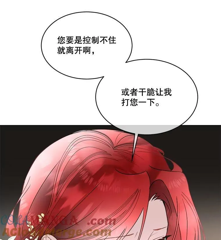 59.流血112