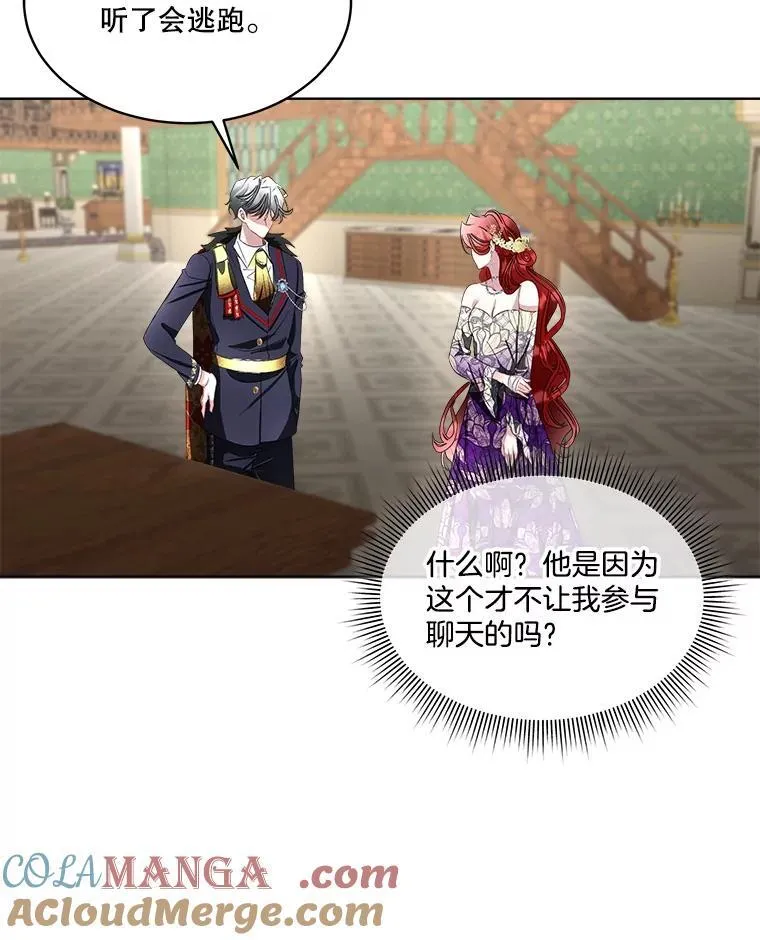 60.独处66