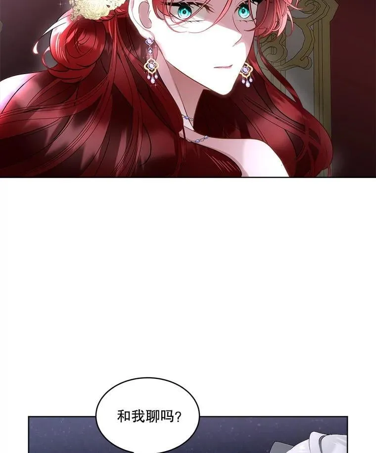 58.夏埃尔的苦恼27