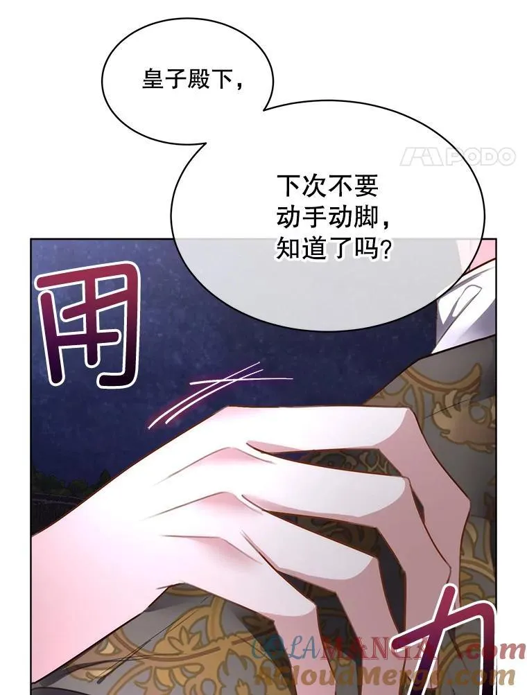 57.利尔莉娜的礼物（本季完）36