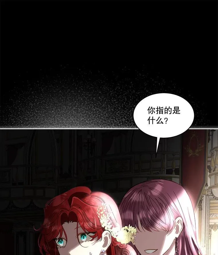 58.夏埃尔的苦恼113