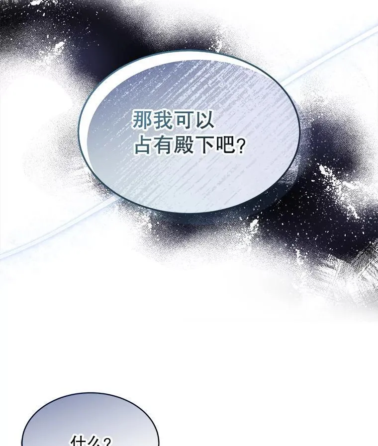 59.流血26