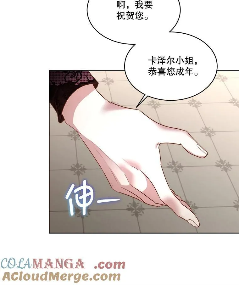 59.流血48