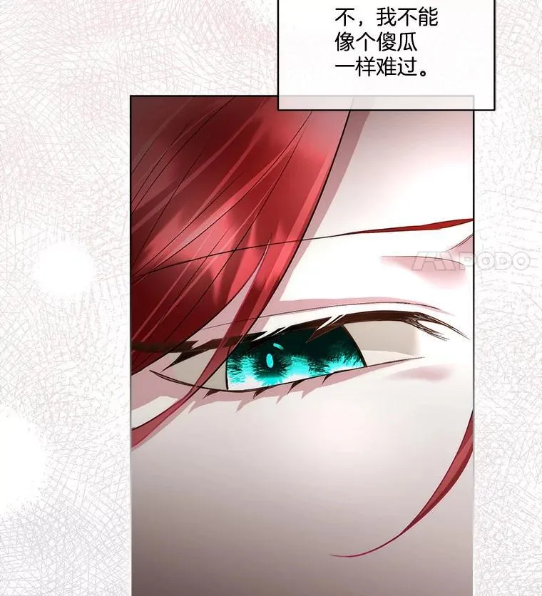 58.夏埃尔的苦恼110