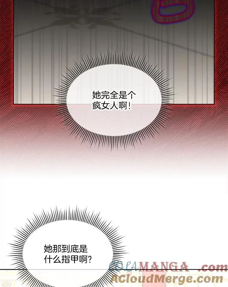 59.流血56