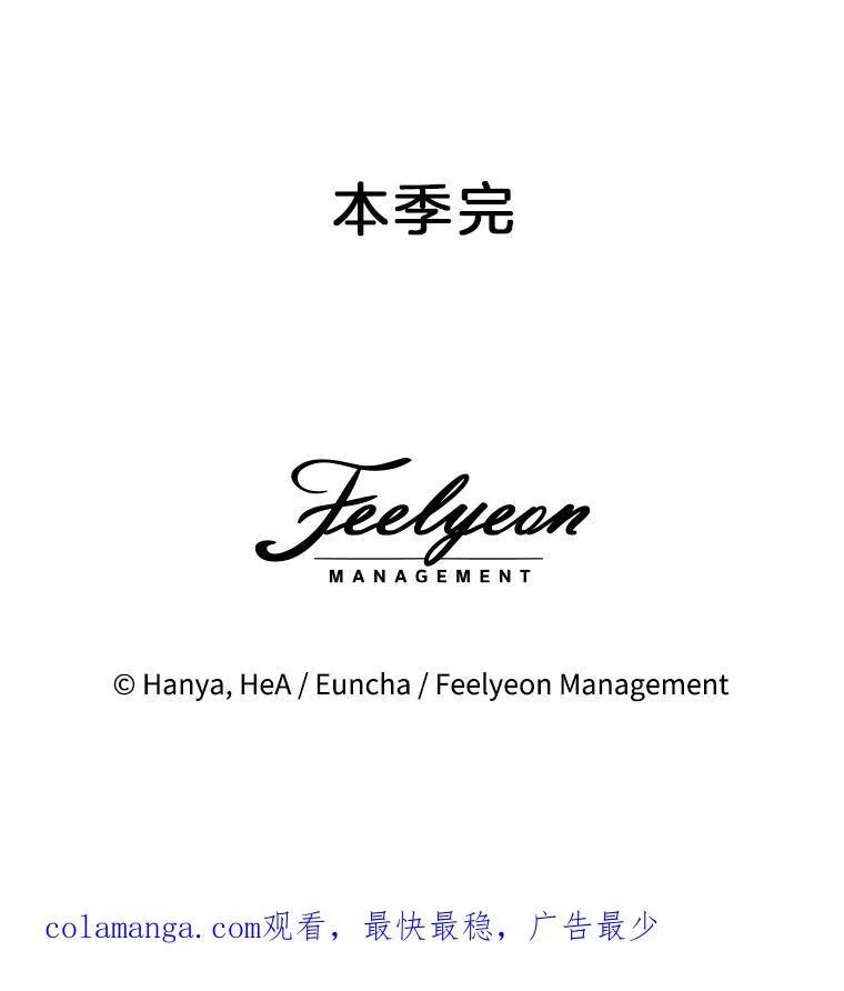 57.利尔莉娜的礼物（本季完）125