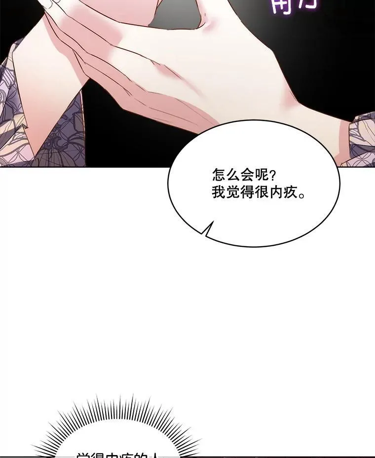 59.流血61