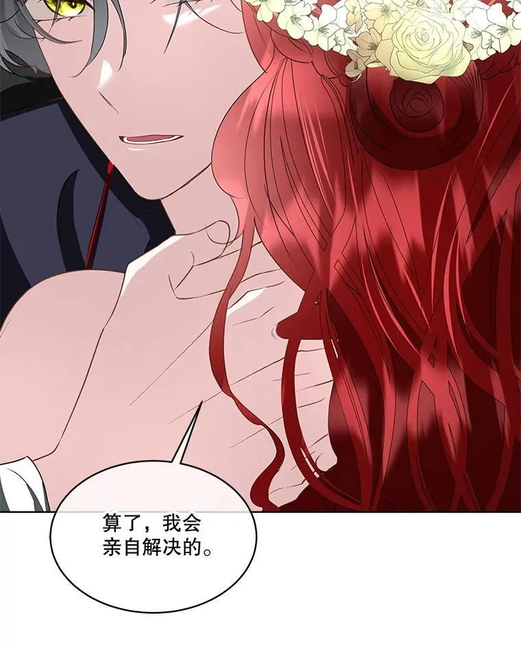 60.独处19