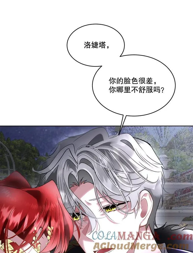 58.夏埃尔的苦恼12