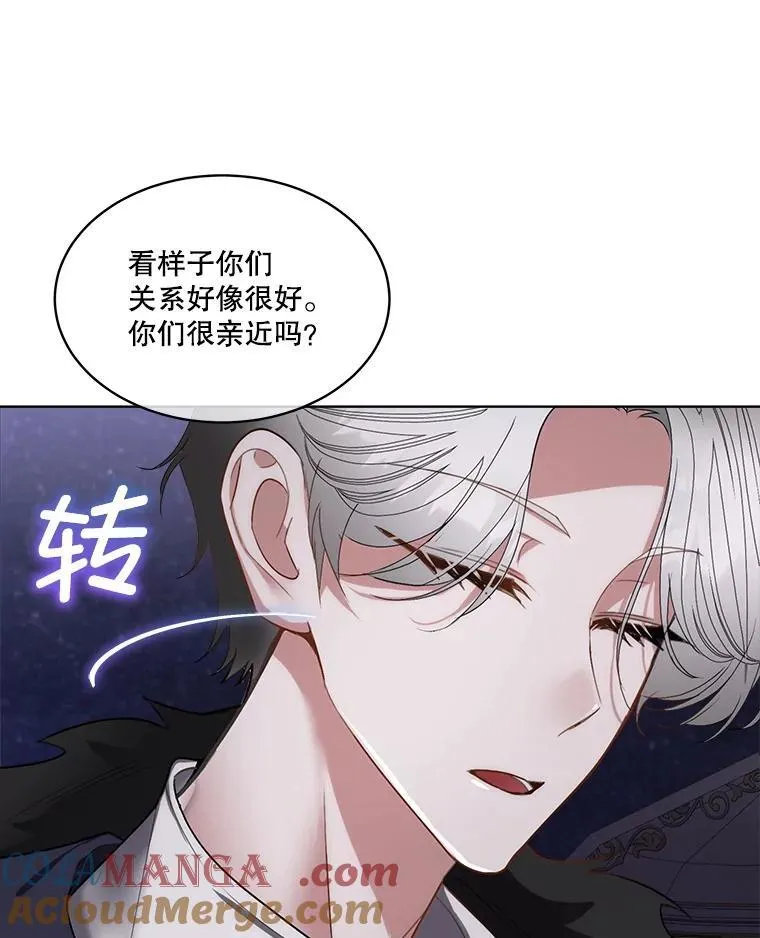 57.利尔莉娜的礼物（本季完）48