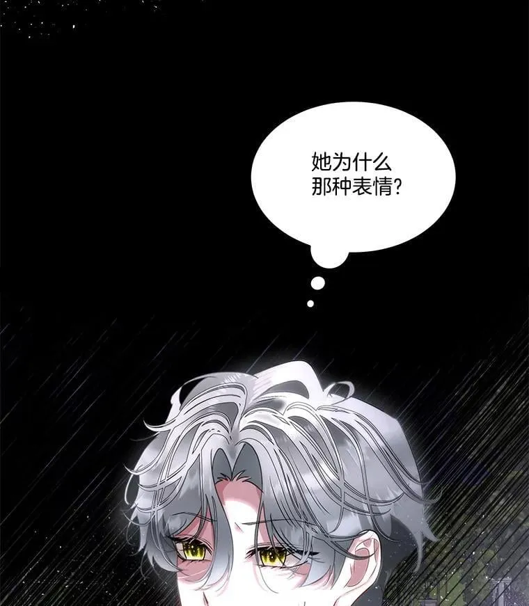 58.夏埃尔的苦恼42