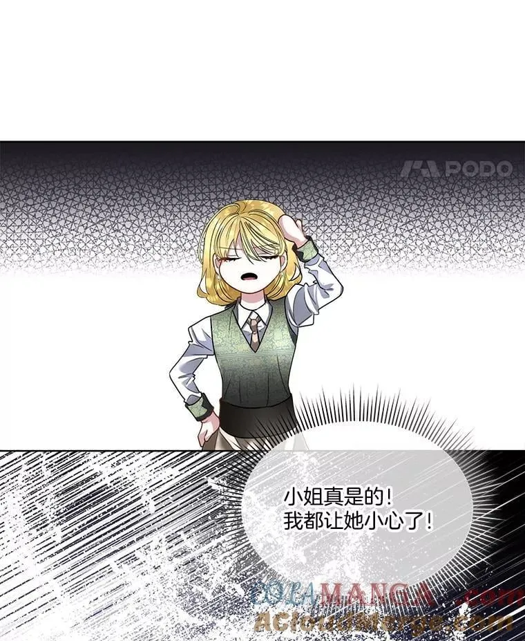 58.夏埃尔的苦恼92