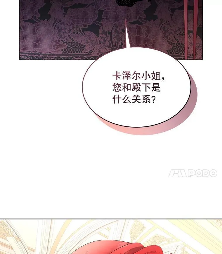 59.流血21