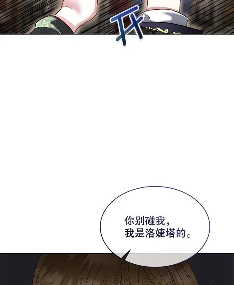 58.夏埃尔的苦恼83
