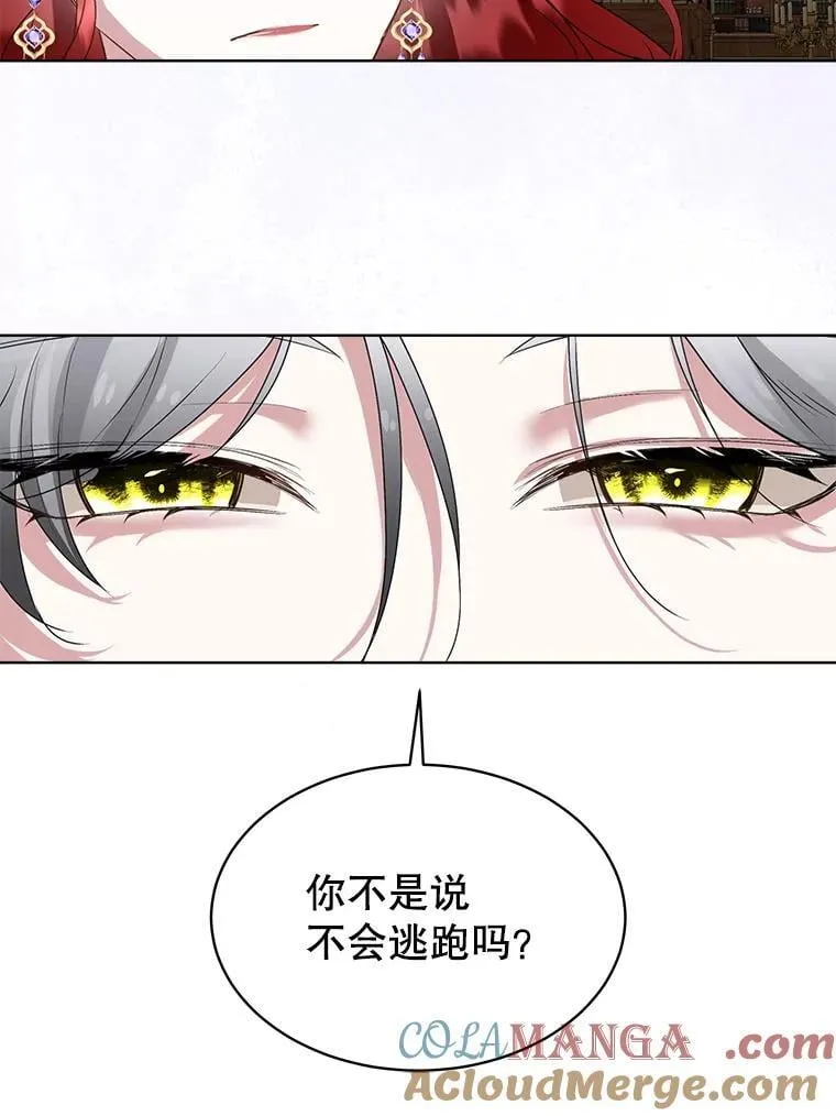 60.独处75