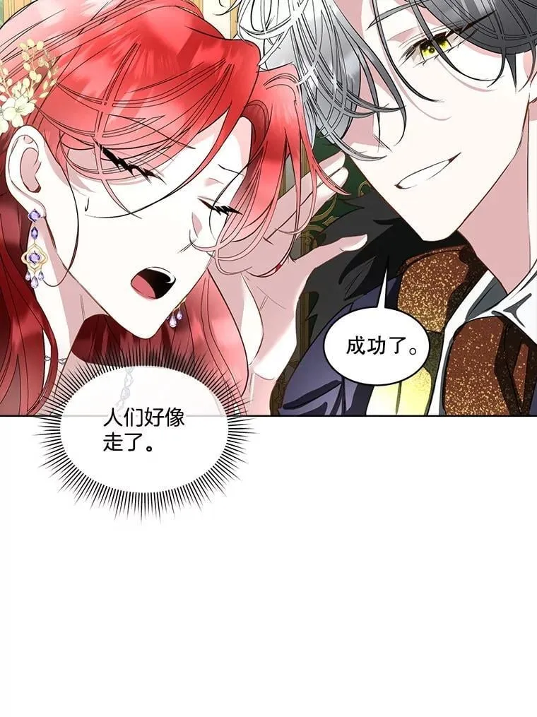 60.独处52