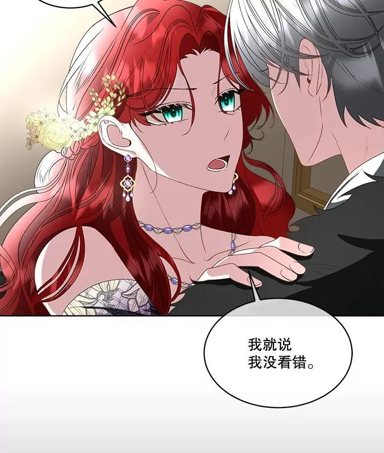 60.独处23