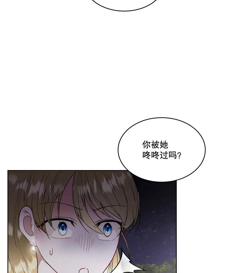 57.利尔莉娜的礼物（本季完）103