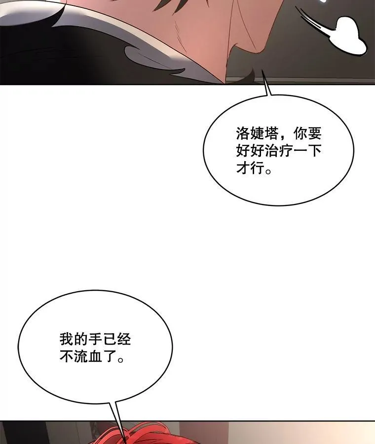 59.流血99
