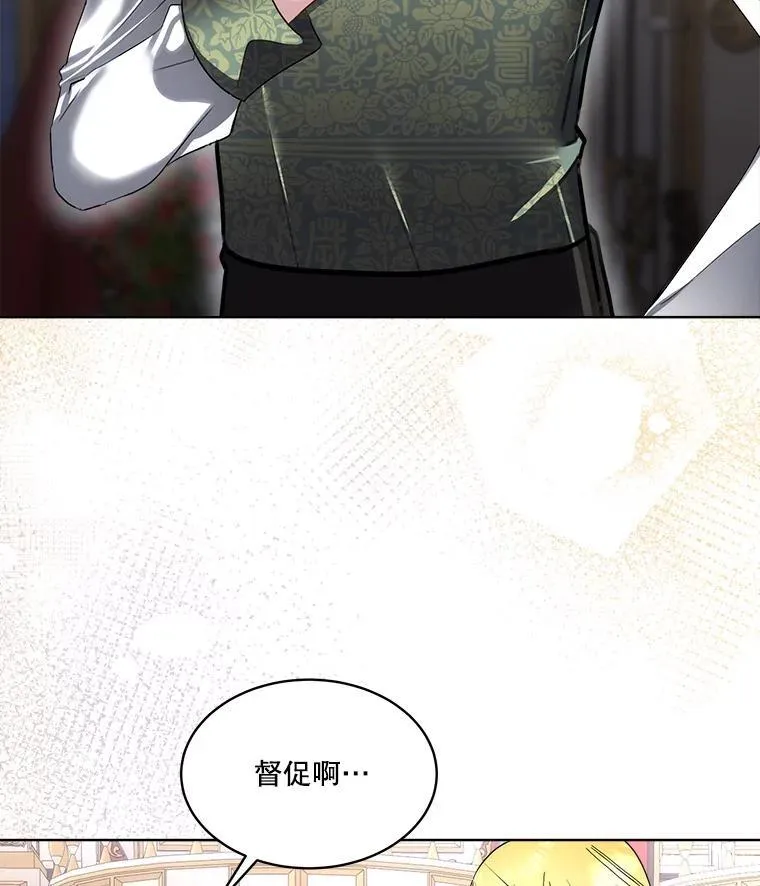 58.夏埃尔的苦恼63