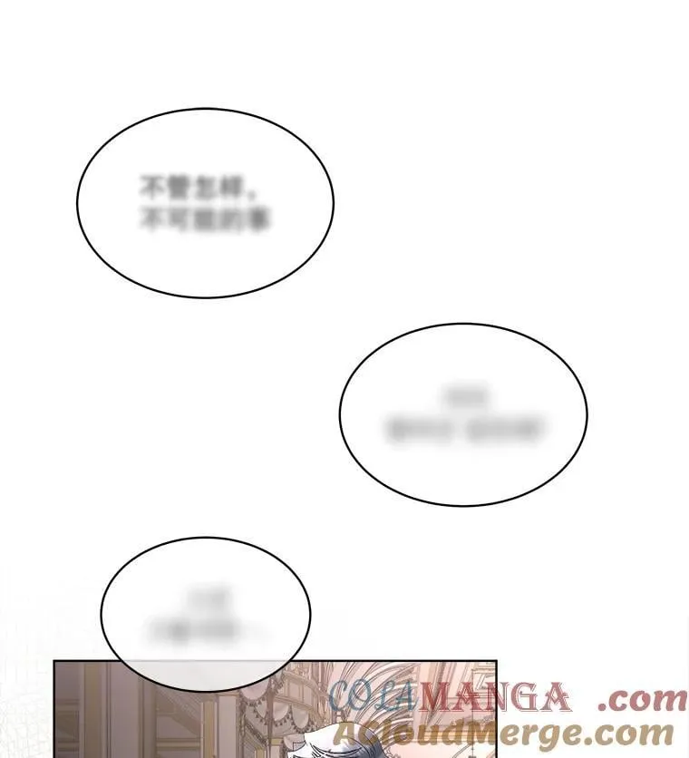 58.夏埃尔的苦恼108