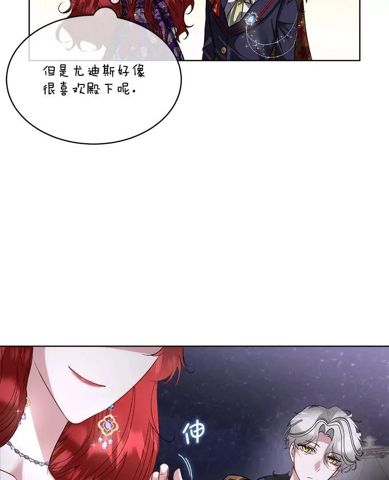 57.利尔莉娜的礼物（本季完）51