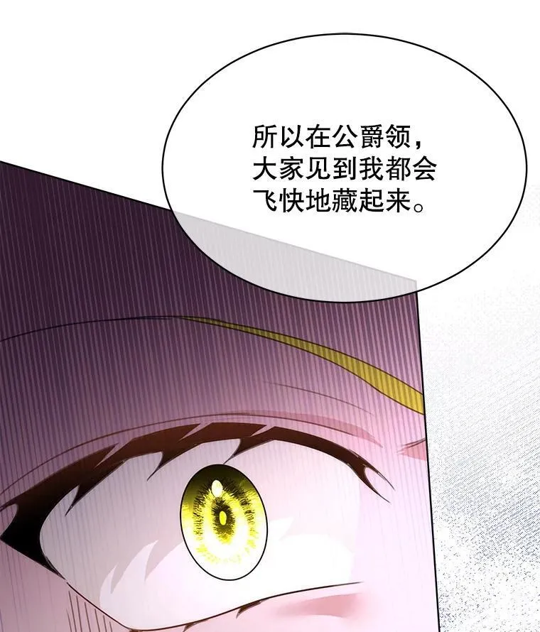 57.利尔莉娜的礼物（本季完）26