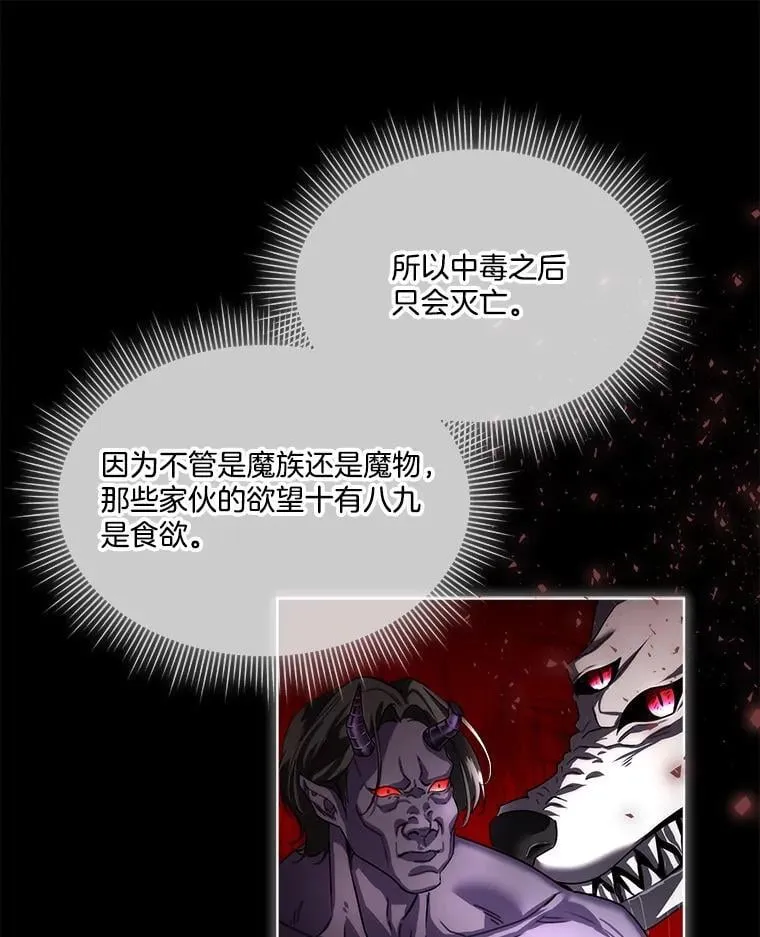 58.夏埃尔的苦恼75