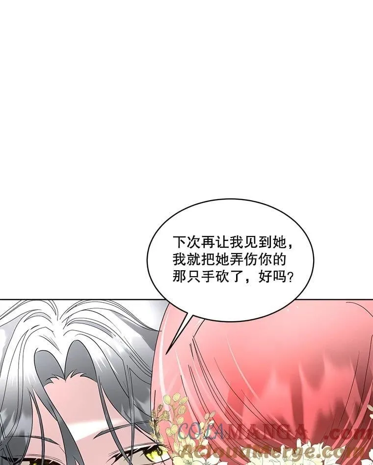 60.独处18