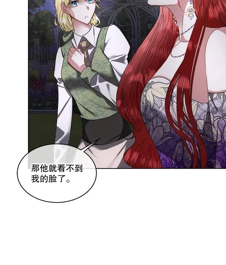 57.利尔莉娜的礼物（本季完）45
