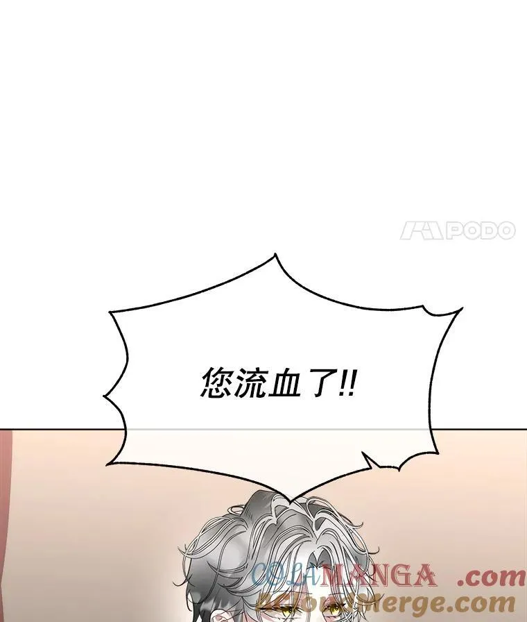59.流血104