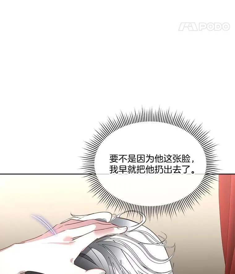 60.独处10