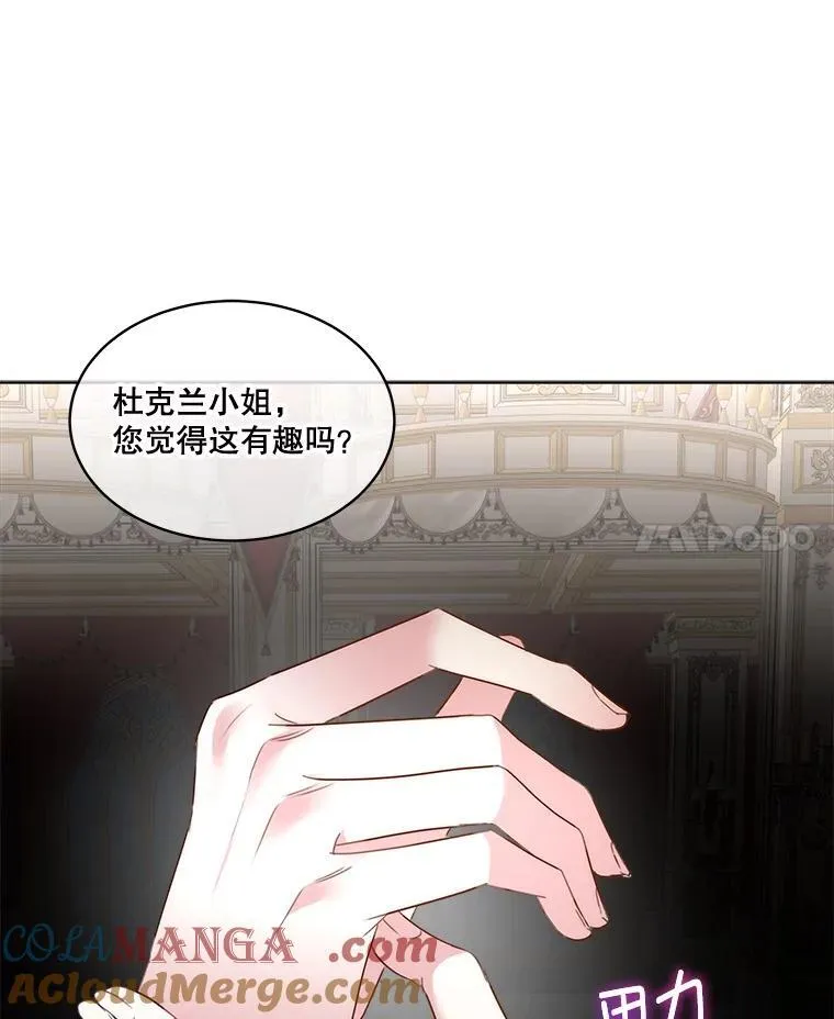 59.流血60