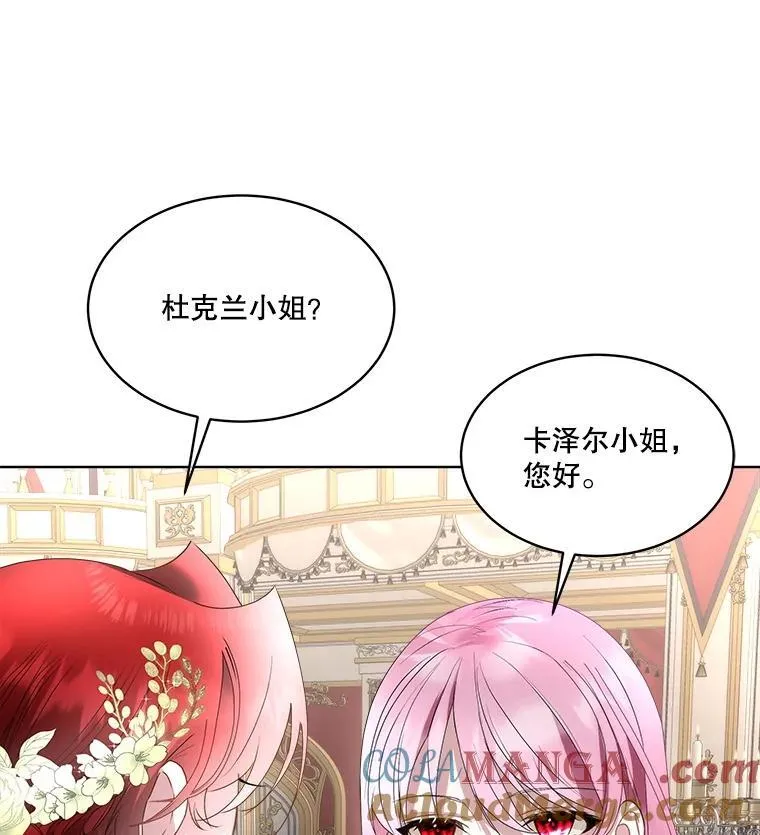 59.流血8