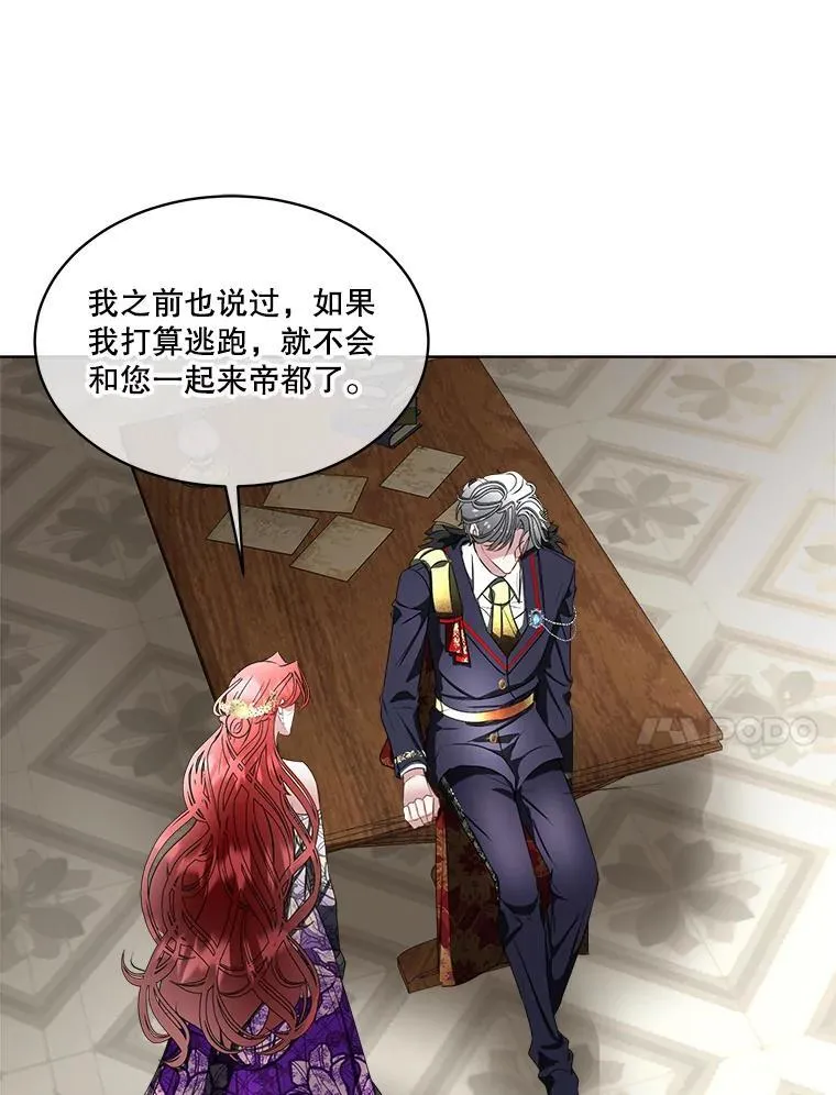 60.独处67