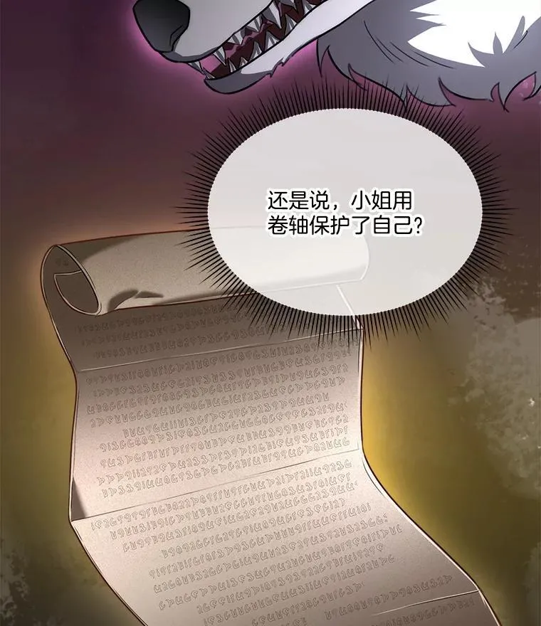 58.夏埃尔的苦恼98