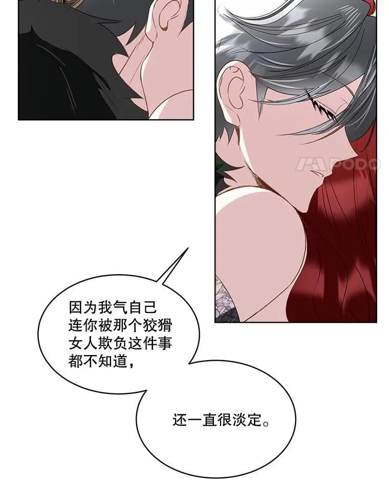 60.独处17