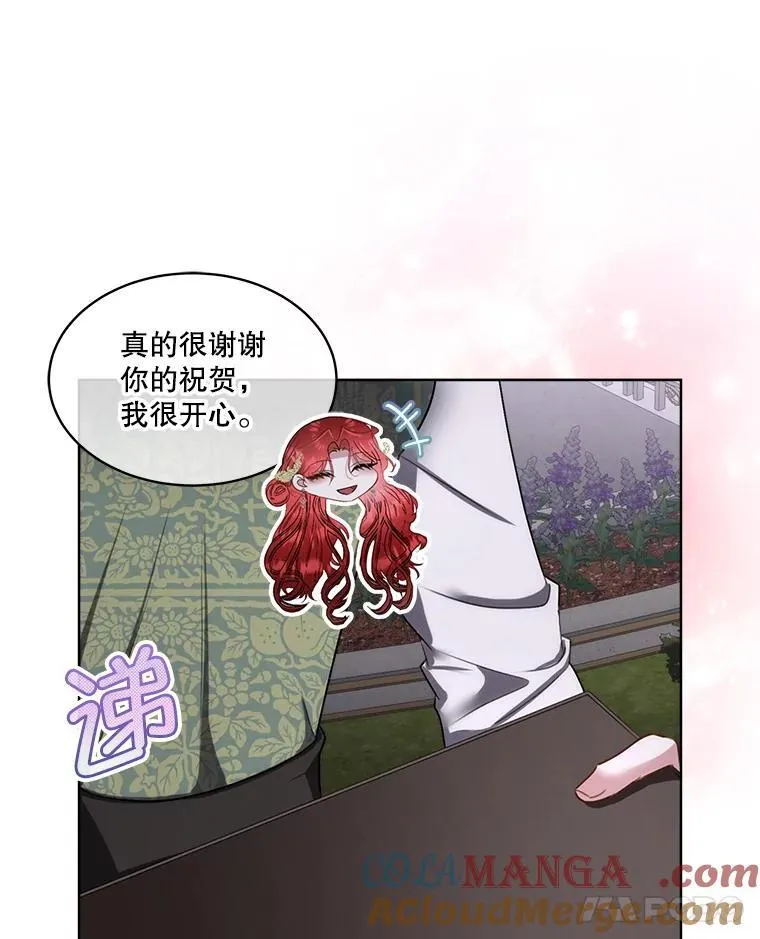 57.利尔莉娜的礼物（本季完）64