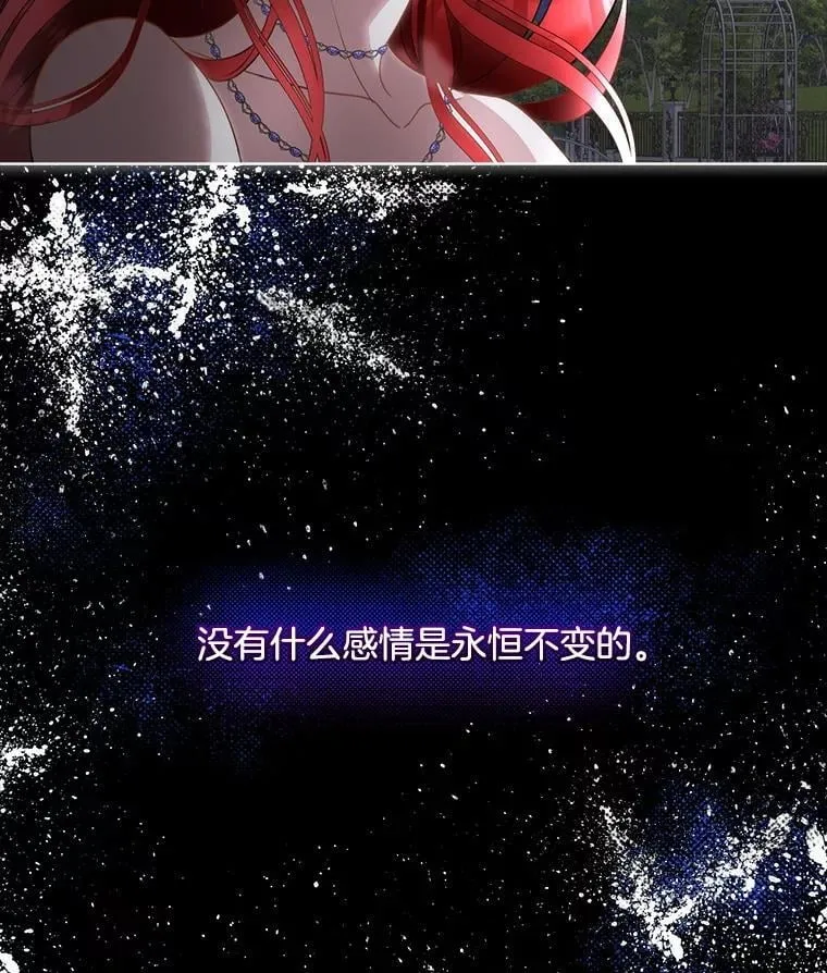 58.夏埃尔的苦恼1